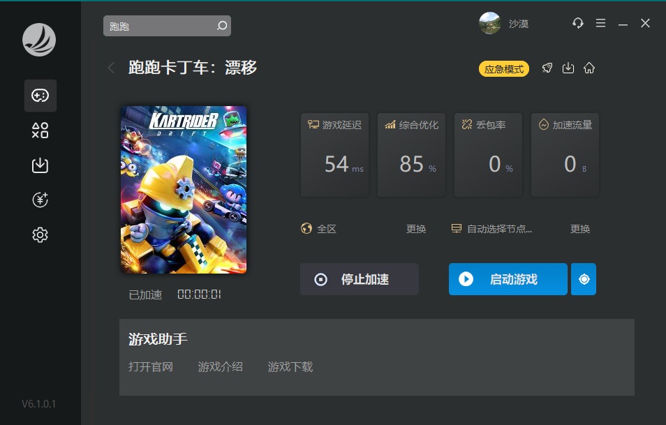 梦想国际官方网站图片