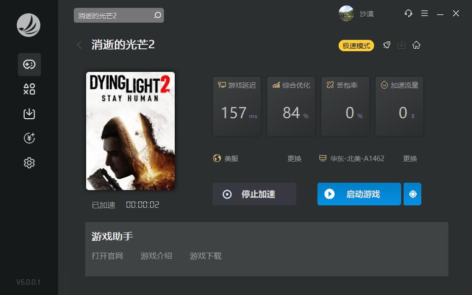 梦想国际官方网站图片