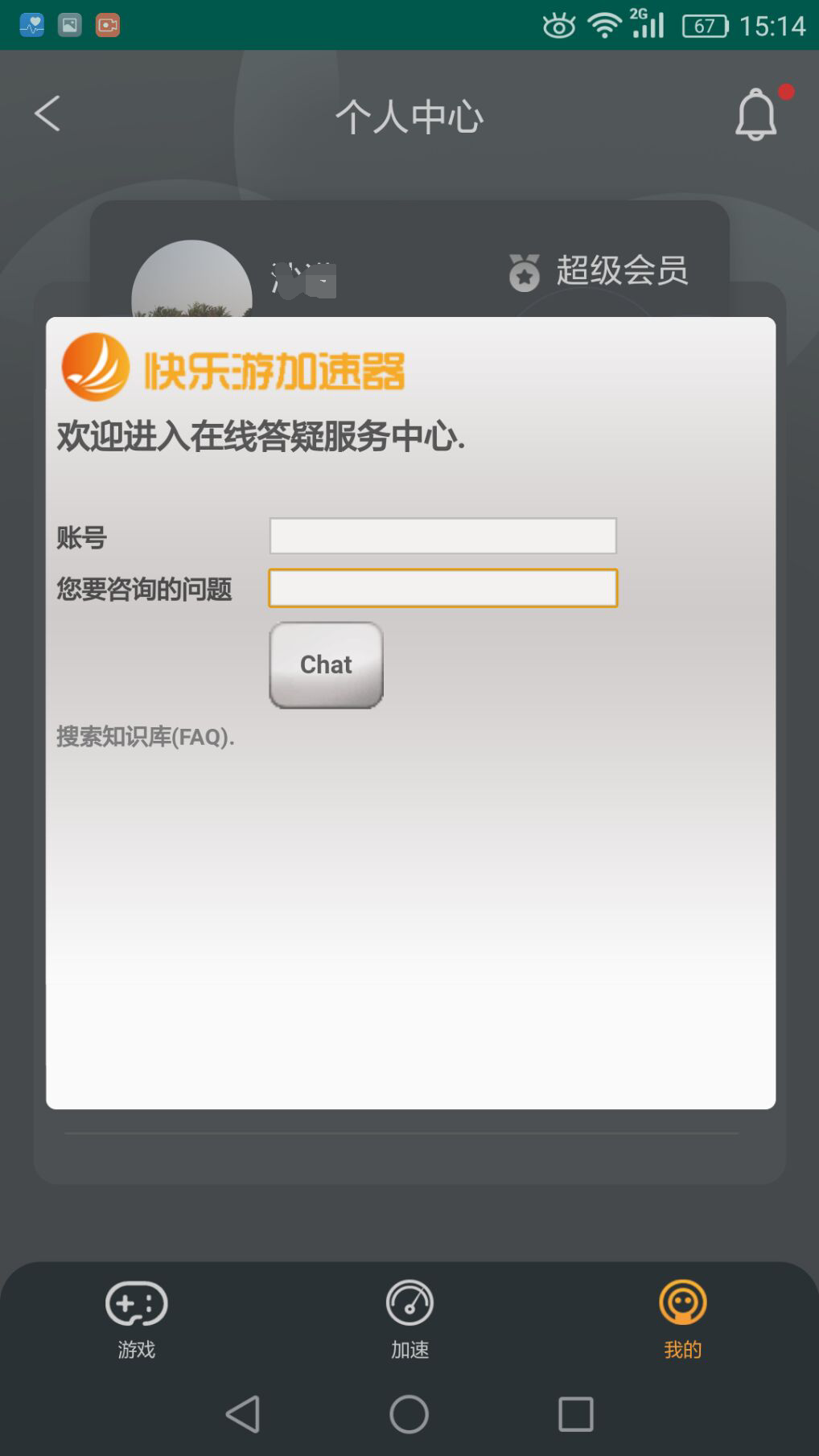 梦想国际官方网站图片