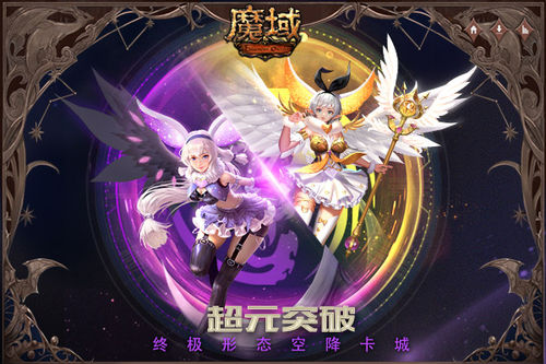 梦想国际官方网站图片