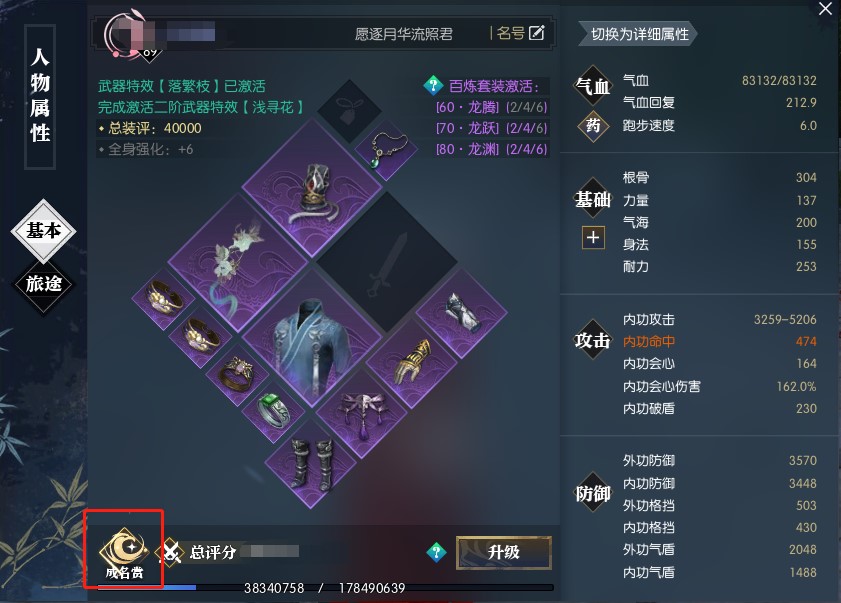 梦想国际官方网站图片