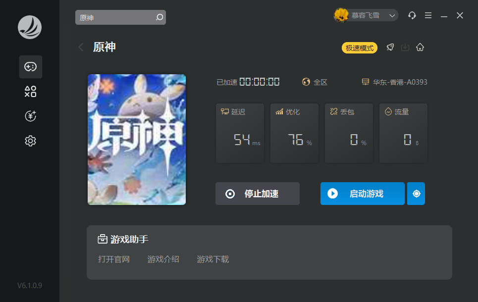 梦想国际官方网站图片