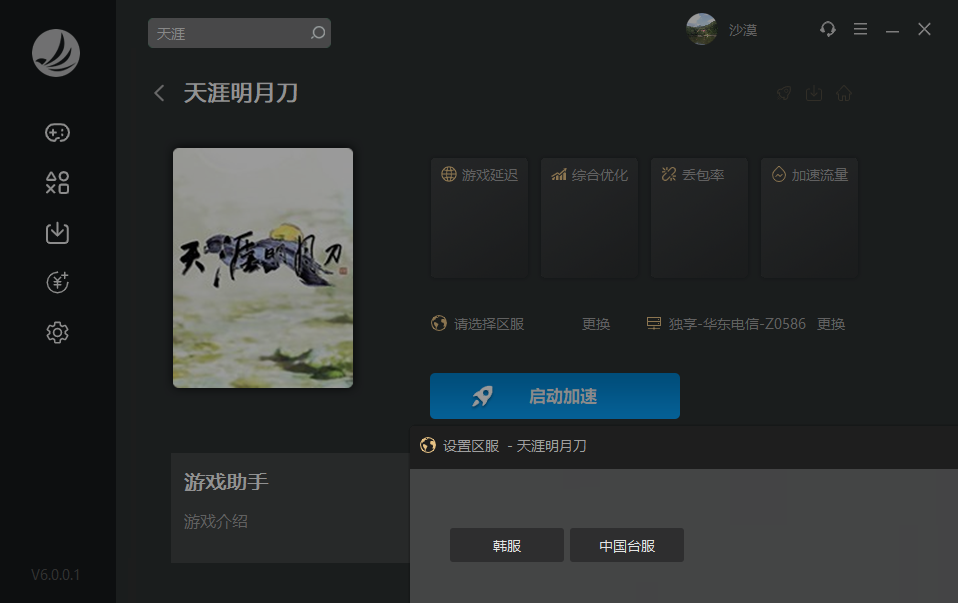 梦想国际官方网站图片