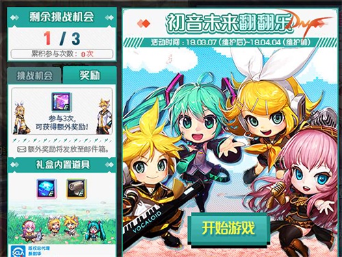 梦想国际官方网站图片