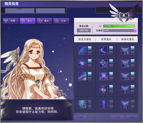 梦想国际官方网站图片