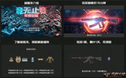 梦想国际官方网站图片