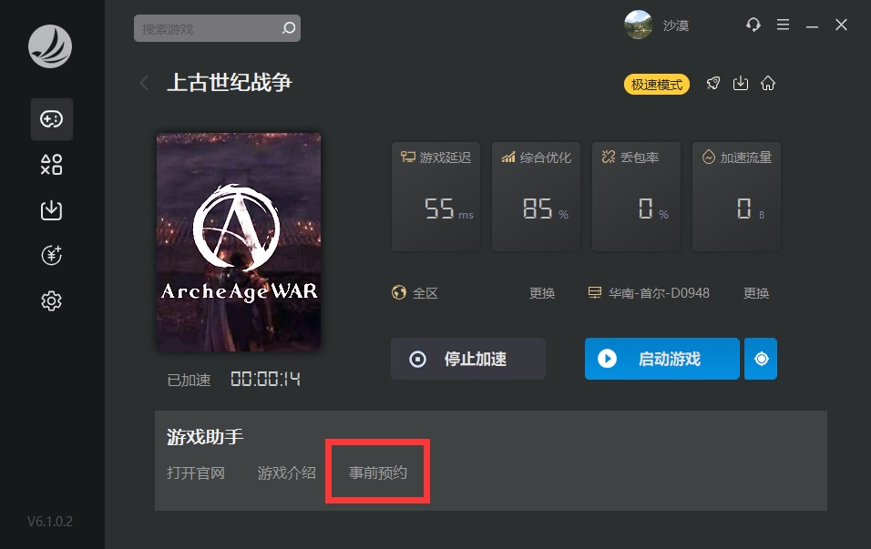 梦想国际官方网站图片