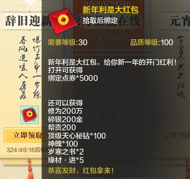 梦想国际官方网站图片