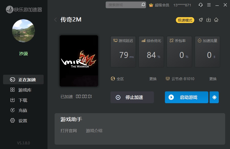 梦想国际官方网站图片