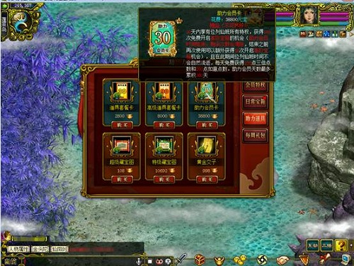 梦想国际官方网站图片