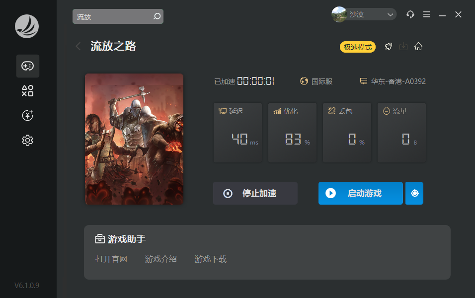 梦想国际官方网站图片
