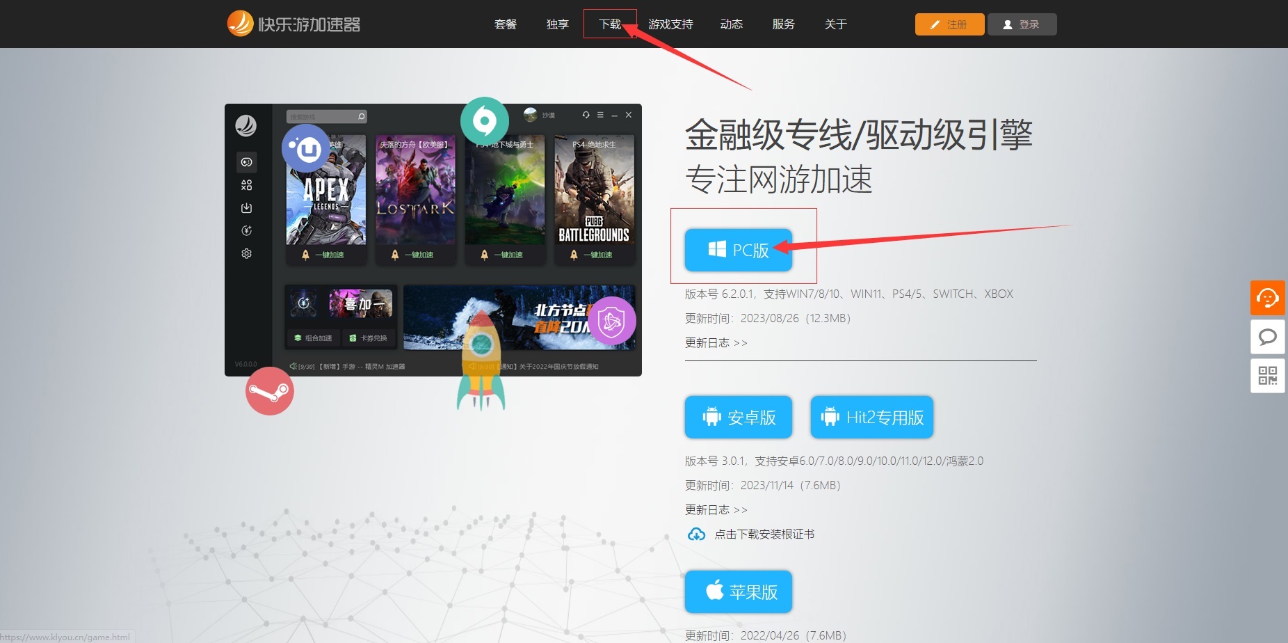 梦想国际官方网站图片