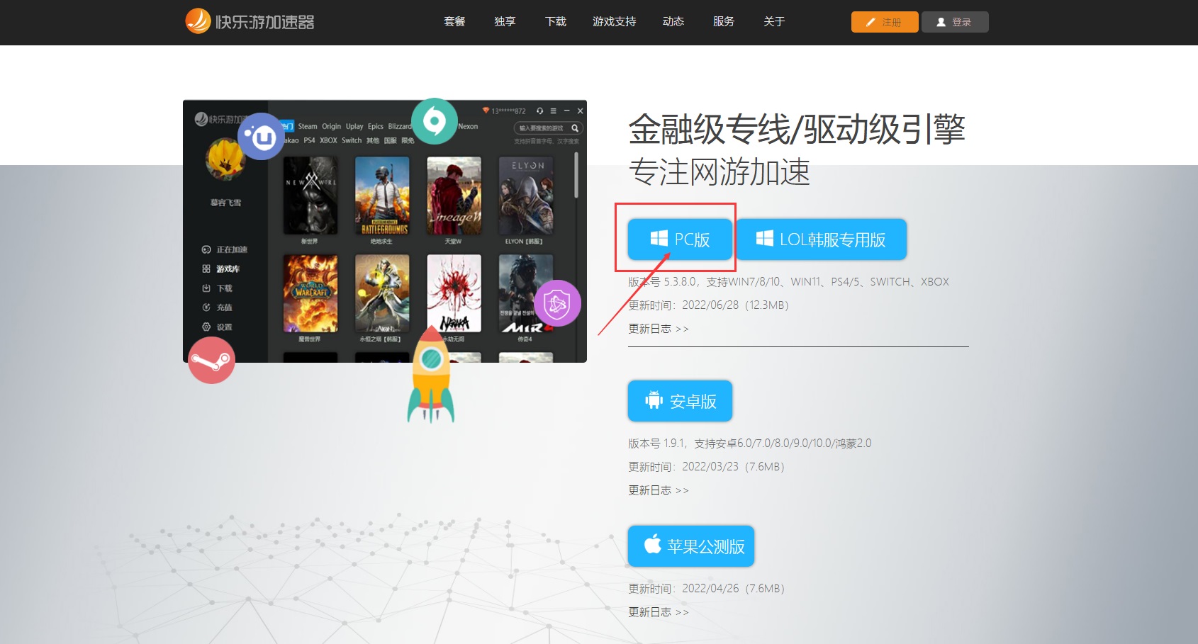 梦想国际官方网站图片