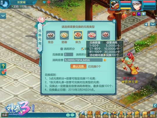 梦想国际官方网站图片