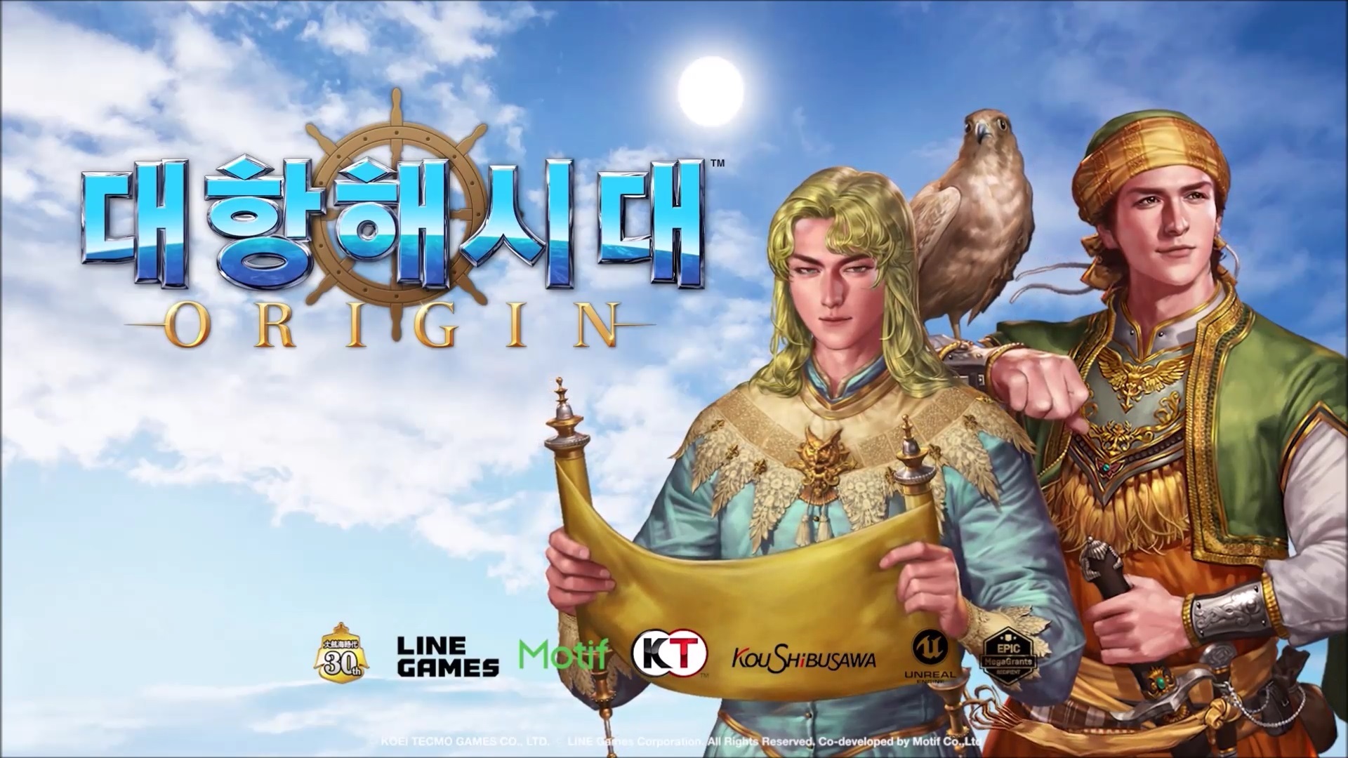 《大航海时代：起源》8月23日正式上线，《梦想国际》韩国独享专线完美加速