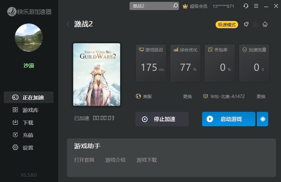 梦想国际官方网站图片