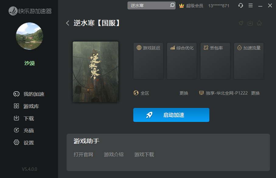 梦想国际官方网站图片
