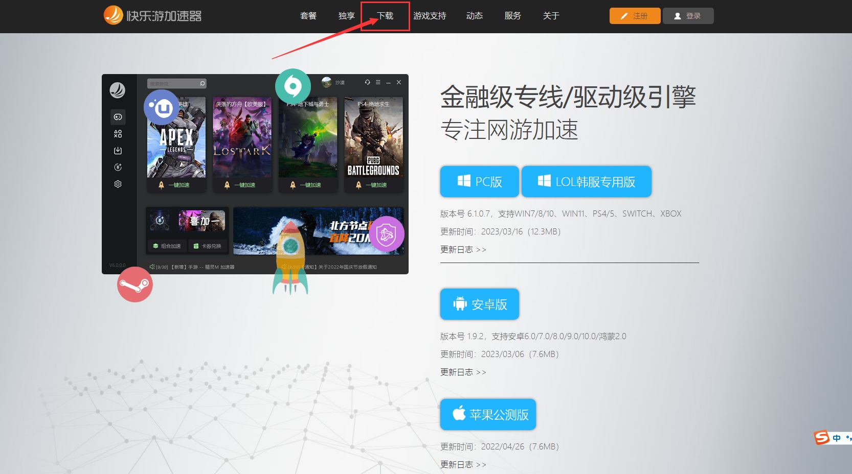 梦想国际官方网站图片