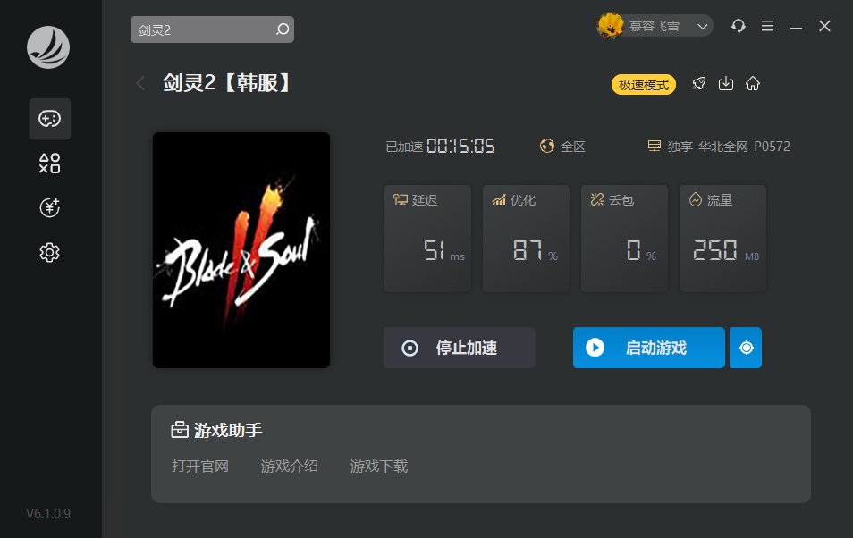 梦想国际官方网站图片