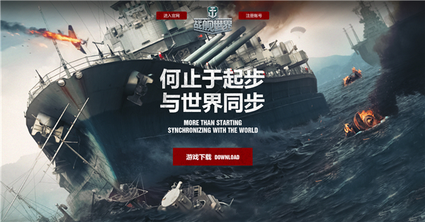 梦想国际官方网站图片