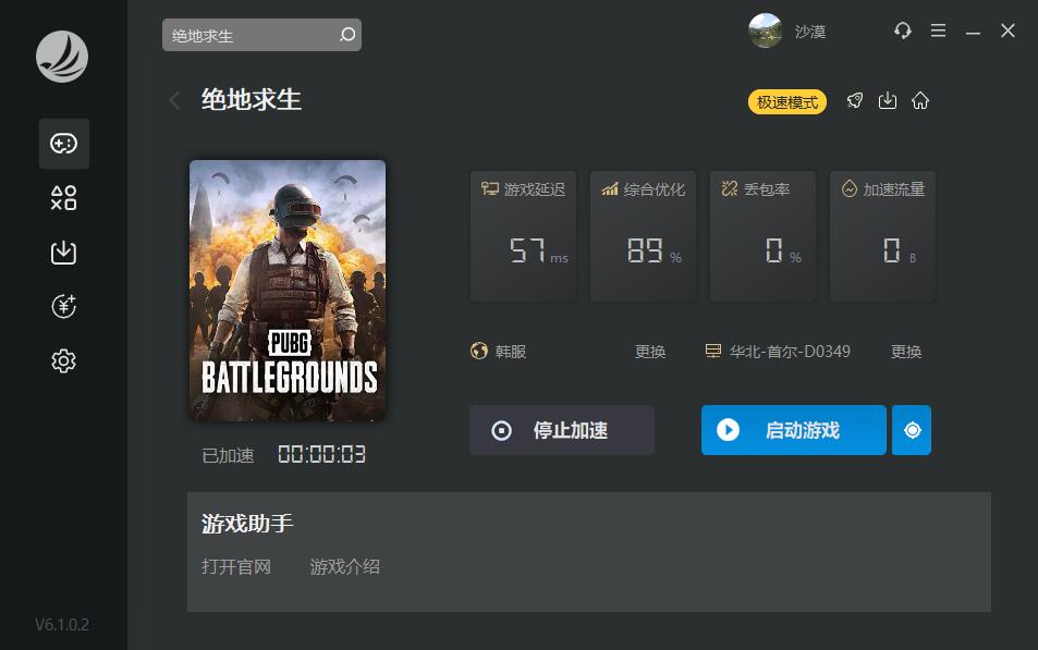 梦想国际官方网站图片