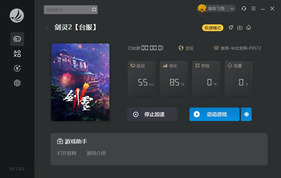梦想国际官方网站图片