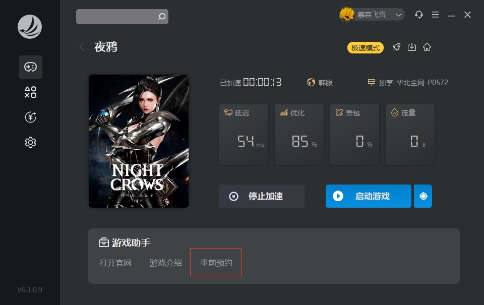 梦想国际官方网站图片