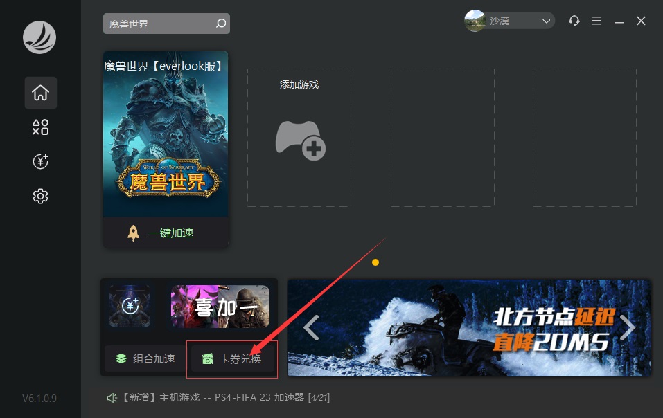 梦想国际官方网站图片