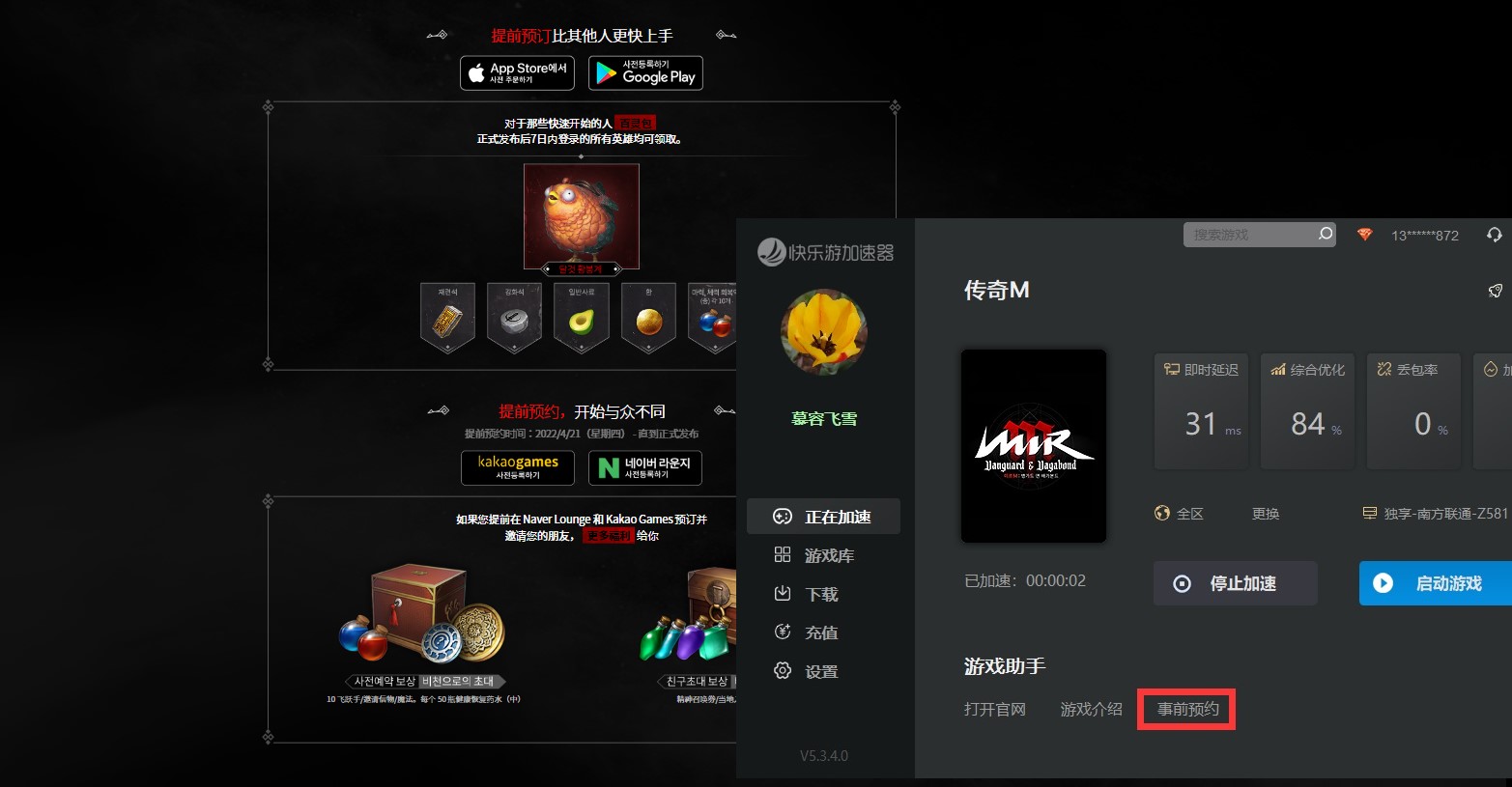 梦想国际官方网站图片