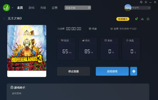 梦想国际官方网站图片