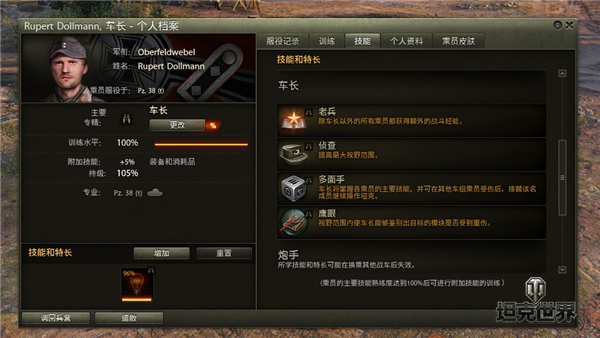 梦想国际官方网站图片