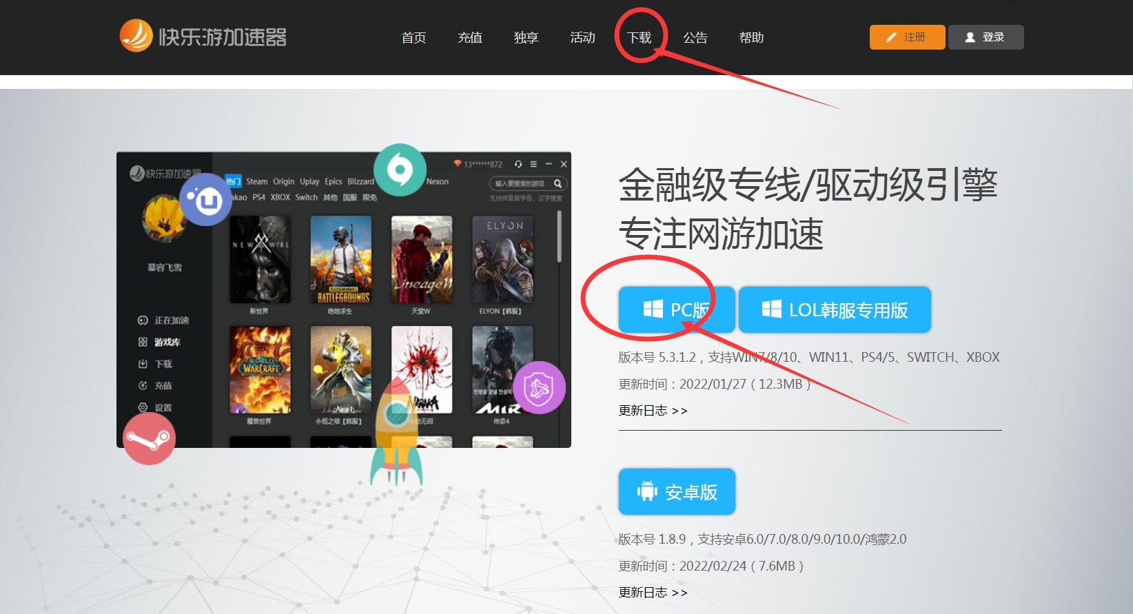 梦想国际官方网站图片
