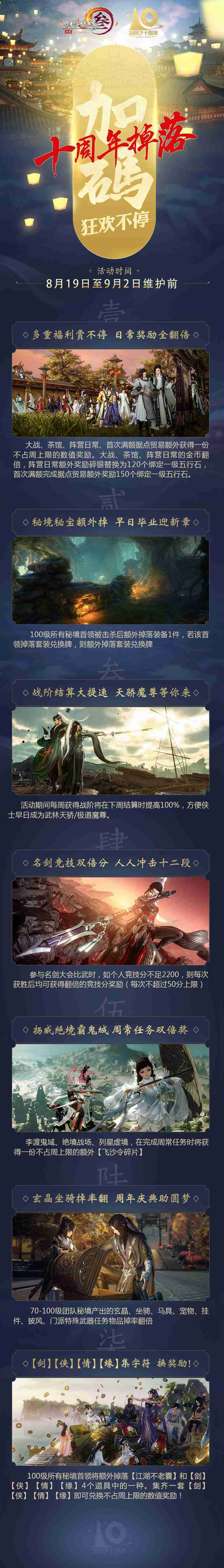 梦想国际官方网站图片