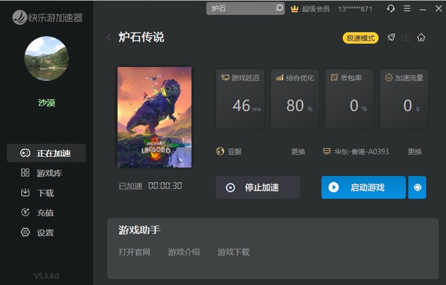 梦想国际官方网站图片
