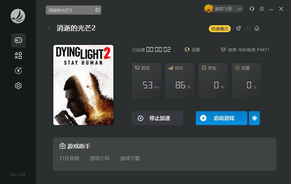 梦想国际官方网站图片
