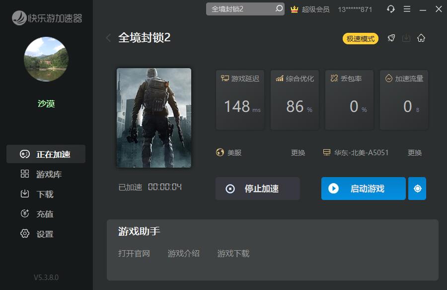 梦想国际官方网站图片