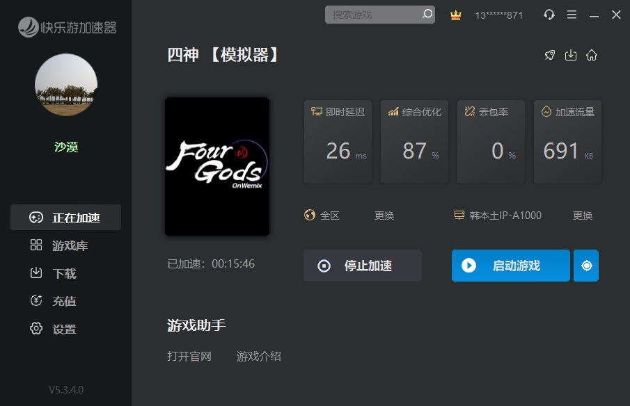 梦想国际官方网站图片