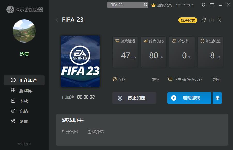 梦想国际官方网站图片