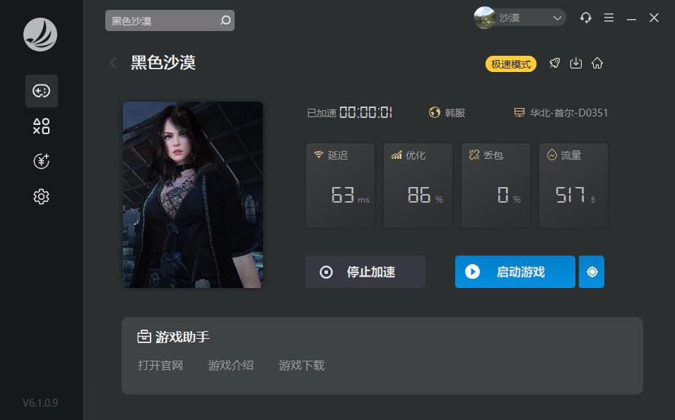 梦想国际官方网站图片