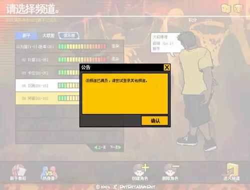 梦想国际官方网站图片