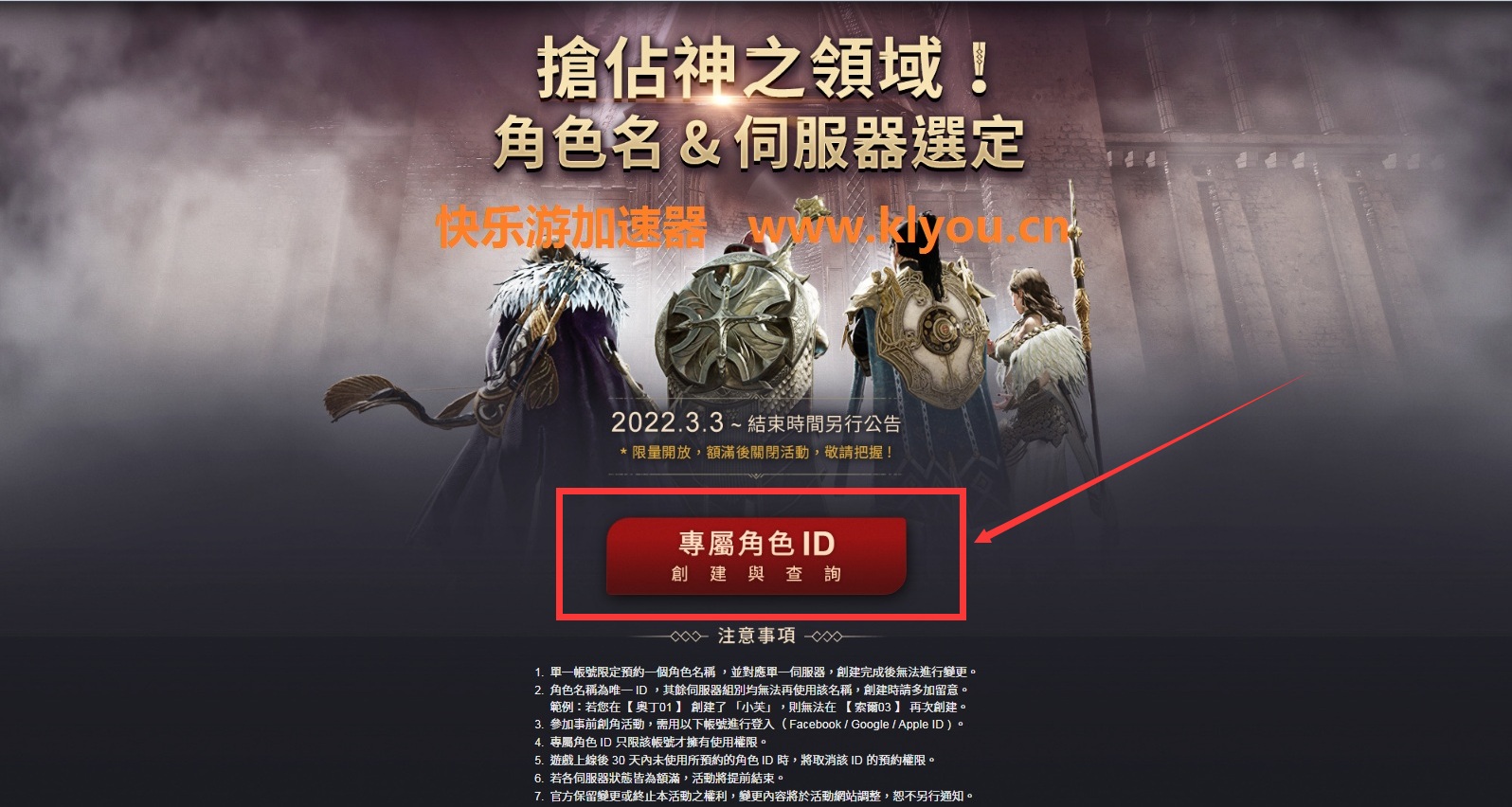 梦想国际官方网站图片