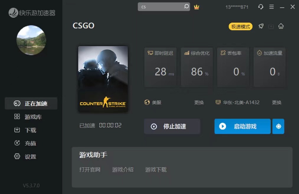梦想国际官方网站图片