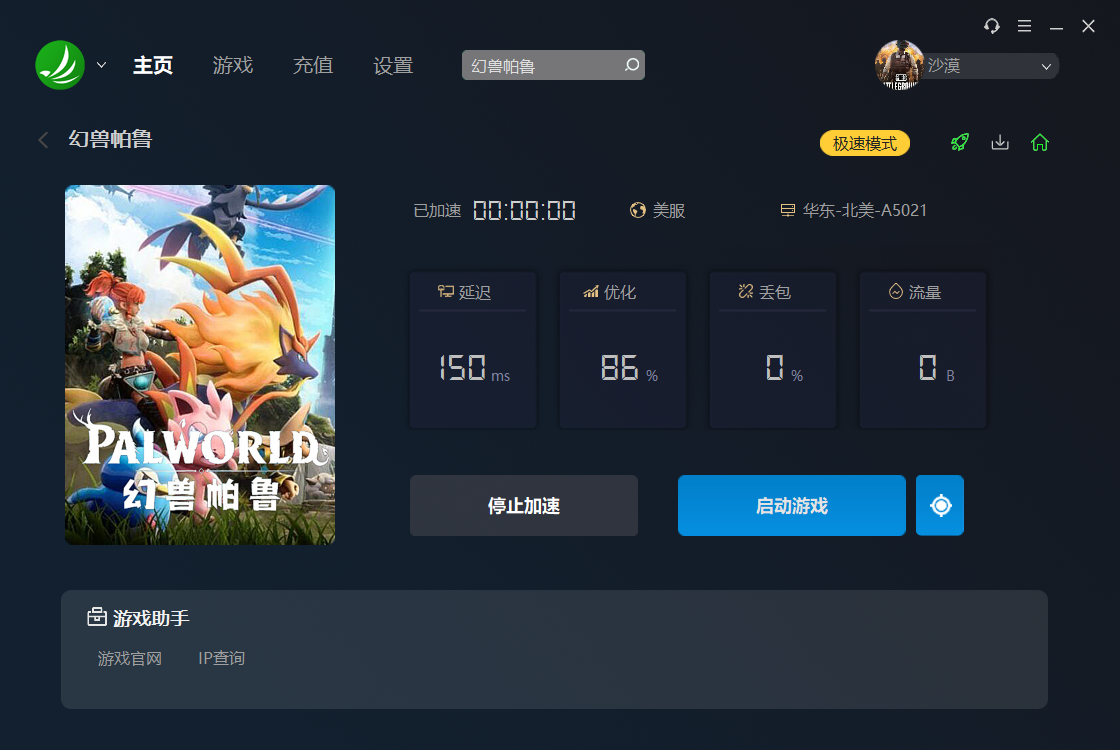 梦想国际官方网站图片