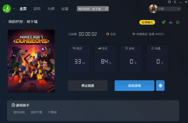 梦想国际官方网站图片
