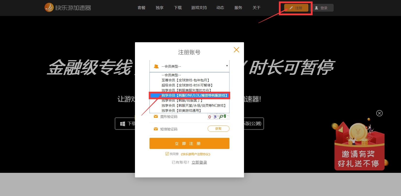 梦想国际官方网站图片