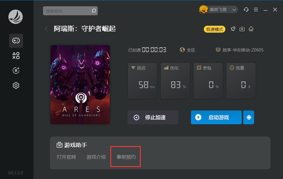 梦想国际官方网站图片