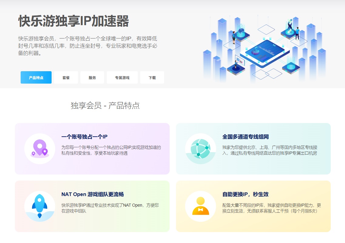 梦想国际官方网站图片