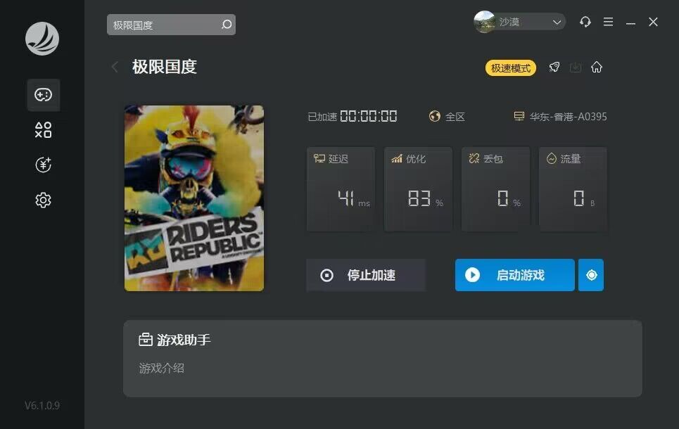 梦想国际官方网站图片