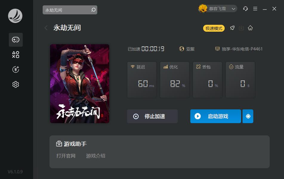 梦想国际官方网站图片
