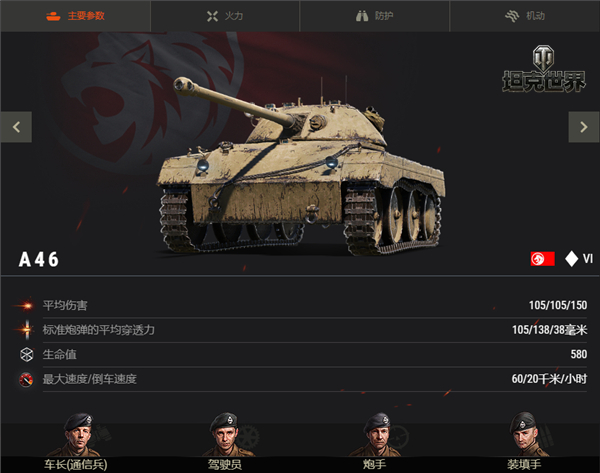 梦想国际官方网站图片